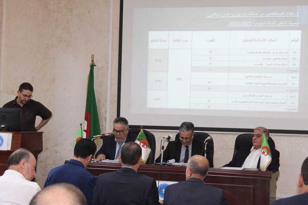 Board of Directors of the Higher School of Management Sciences – Annaba on 19/11/2023
