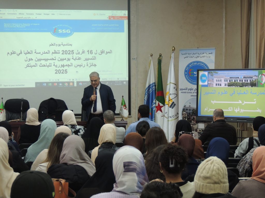 Retour en images sur la Journée du Savoir et les journées de sensibilisation au Prix du Président de la République pour le chercheur innovant, avec la participation de l’incubateur de l’école et des clubs scientifiques (AML, Optimize, MIC).