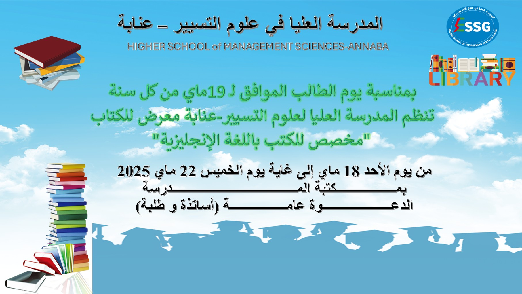 Celebration of National Student Day